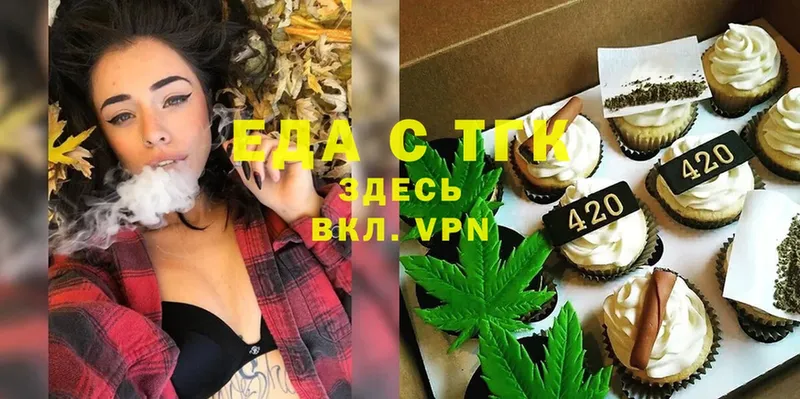 mega онион  Верхний Уфалей  Canna-Cookies конопля  купить  цена 