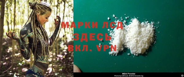 mdma Богородск