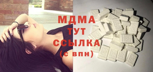 mdma Богородск