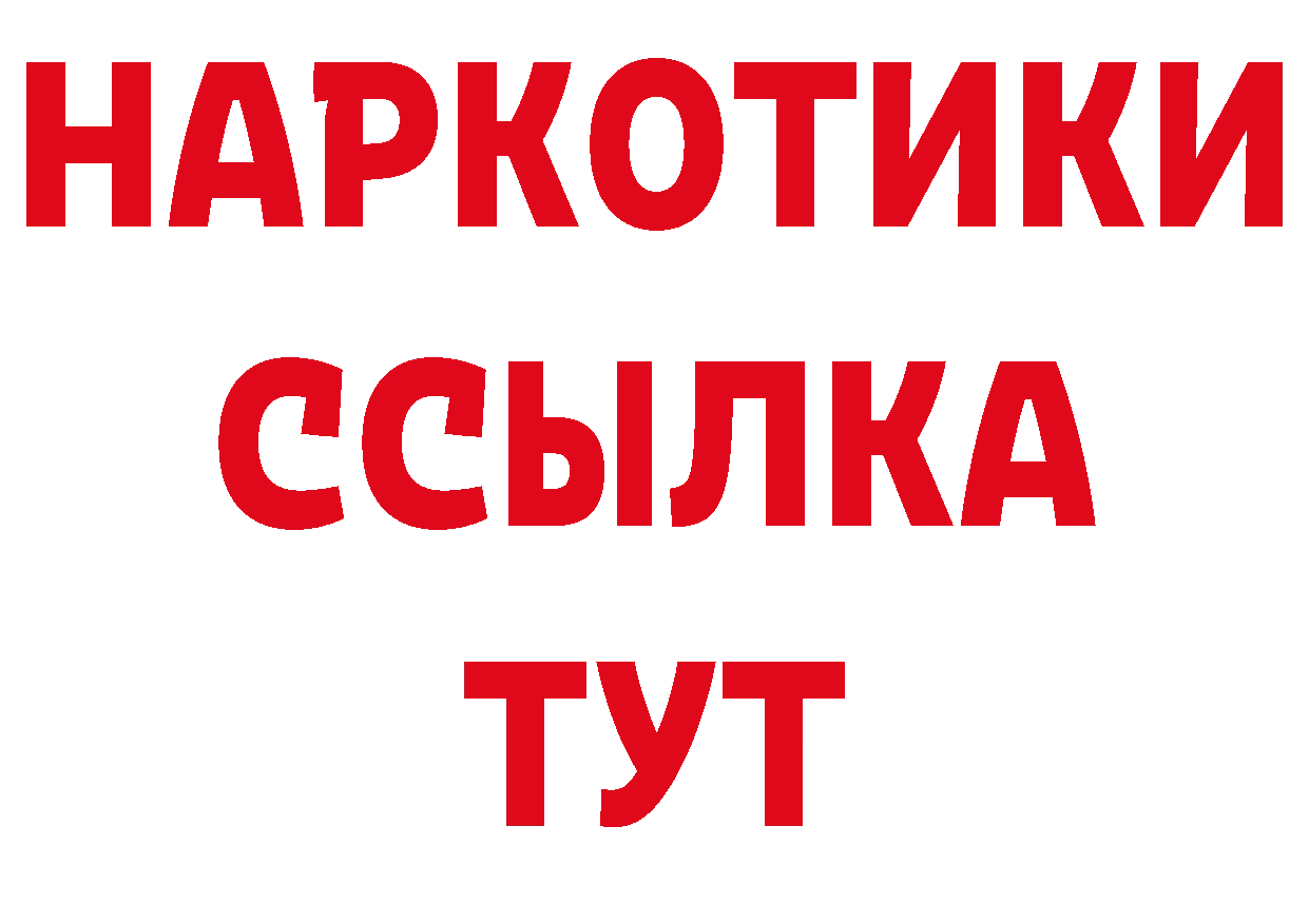 Бутират бутандиол зеркало сайты даркнета кракен Верхний Уфалей