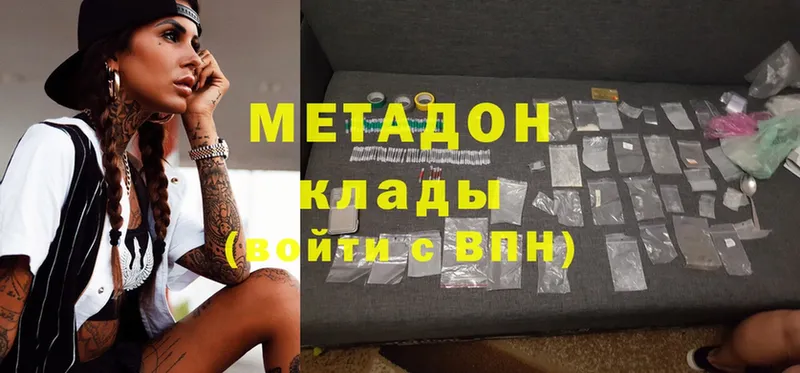 MEGA вход  Верхний Уфалей  МЕТАДОН кристалл 